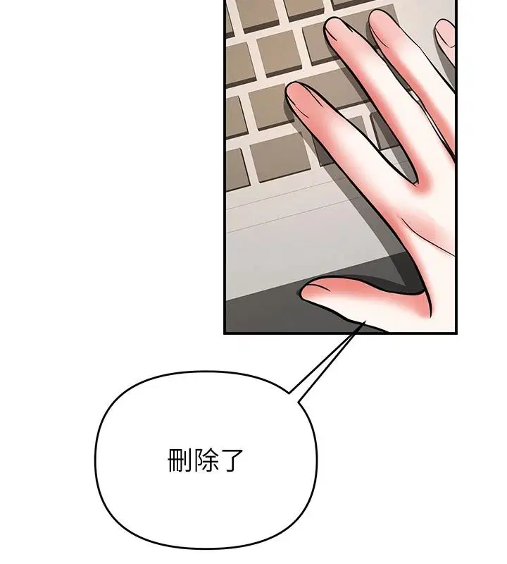 第26話