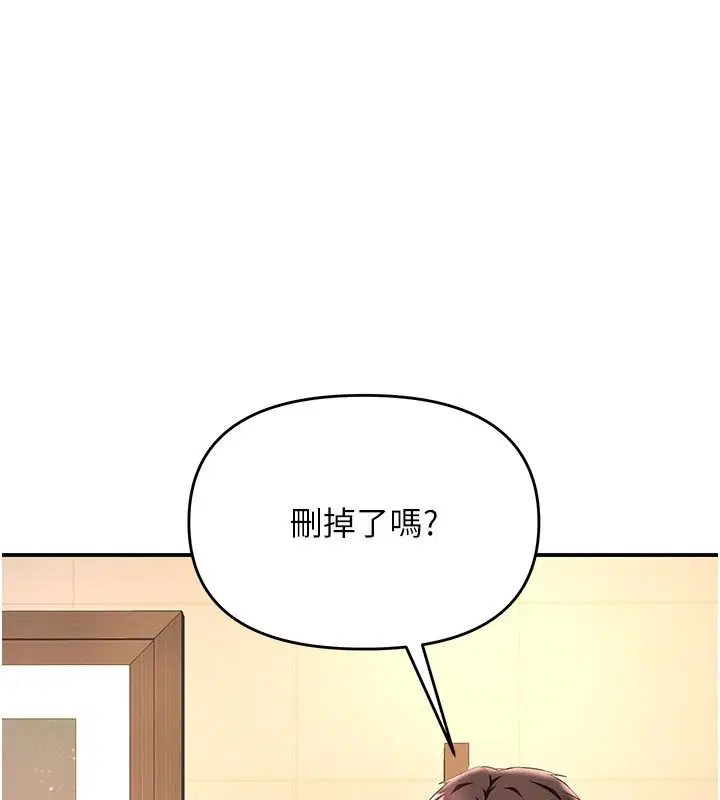 第26話