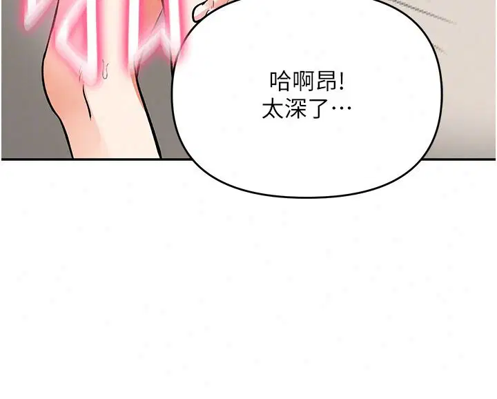 第27話