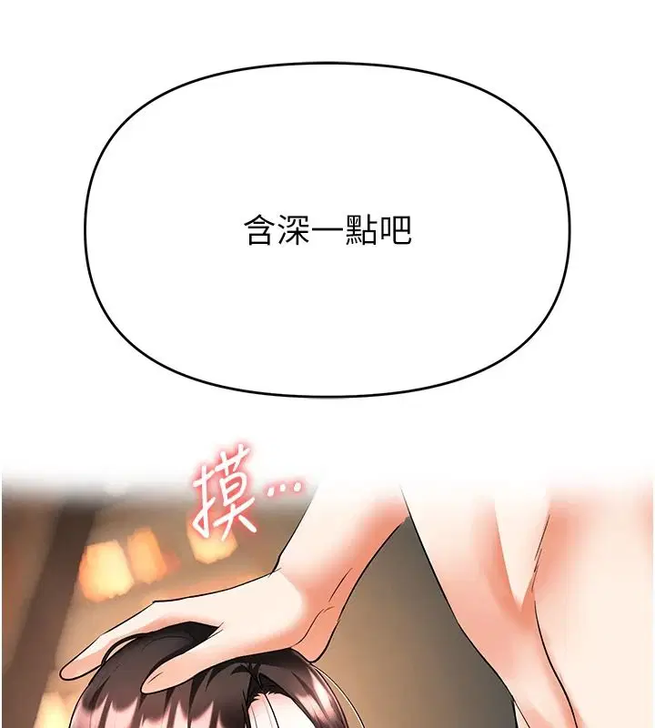 第27話