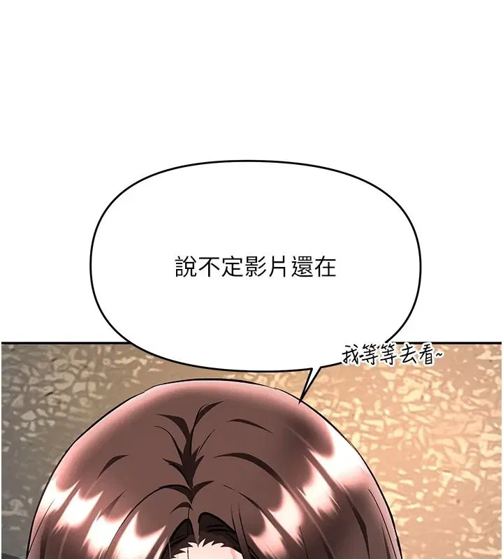 第27話