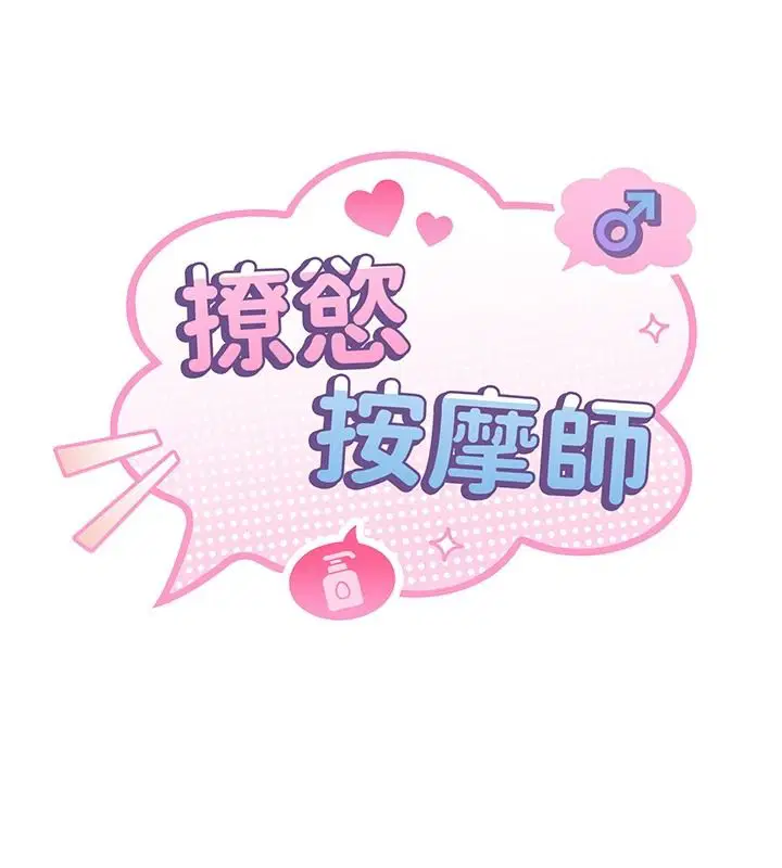 第27話
