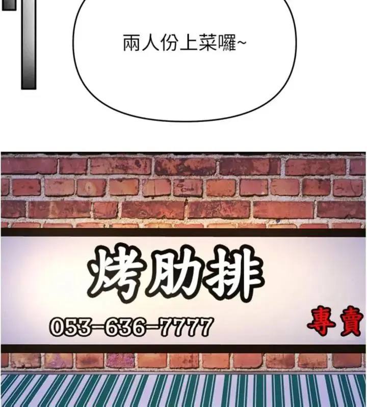 第28話