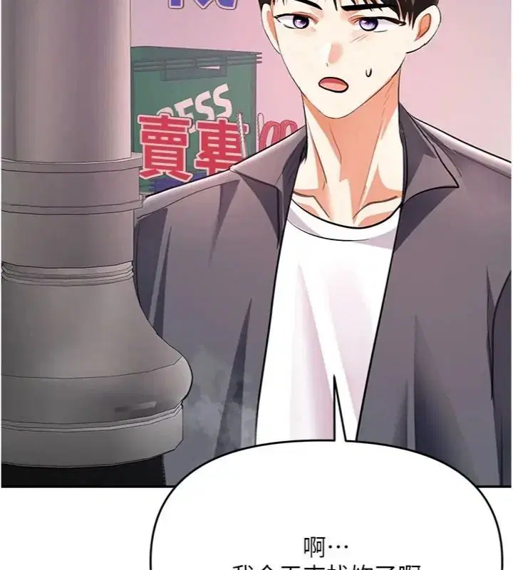 第28話