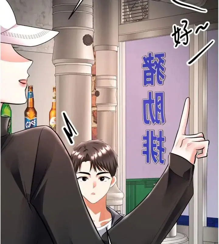 第28話