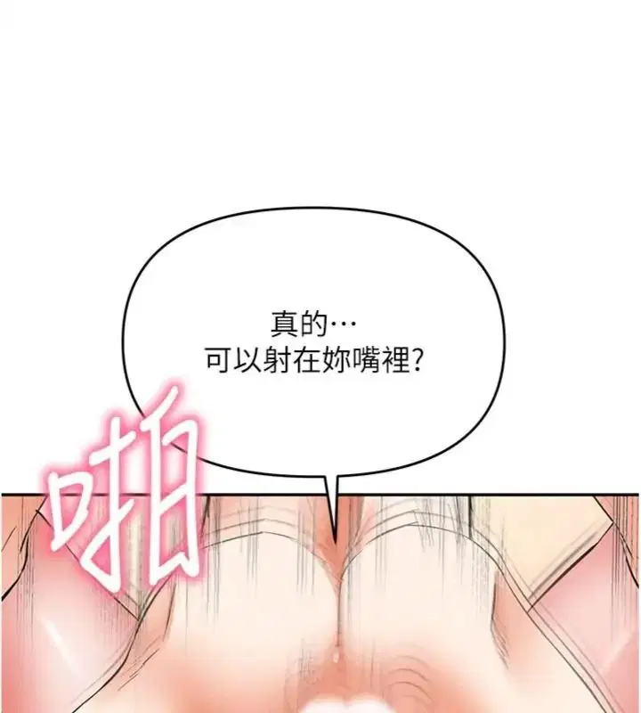第28話