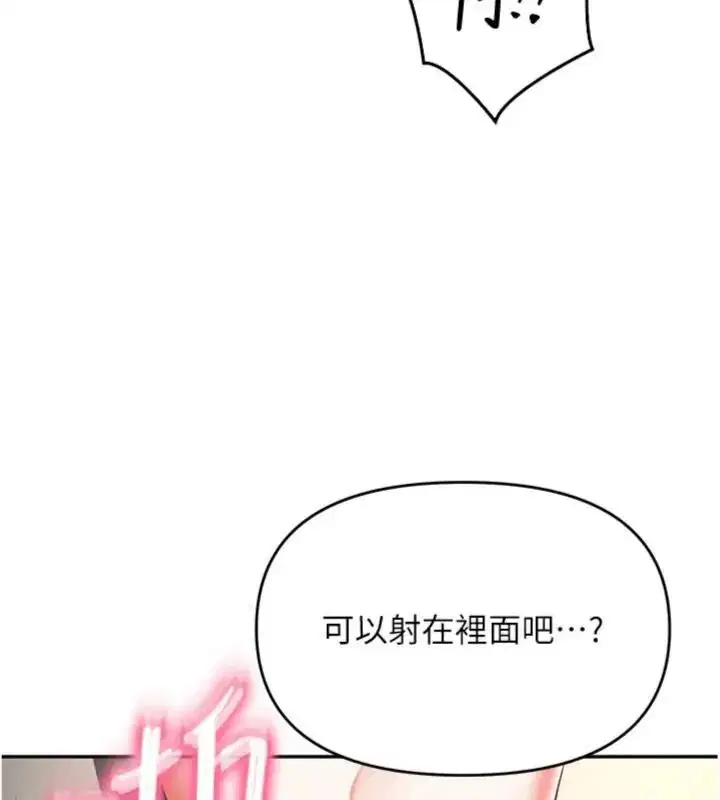 第28話