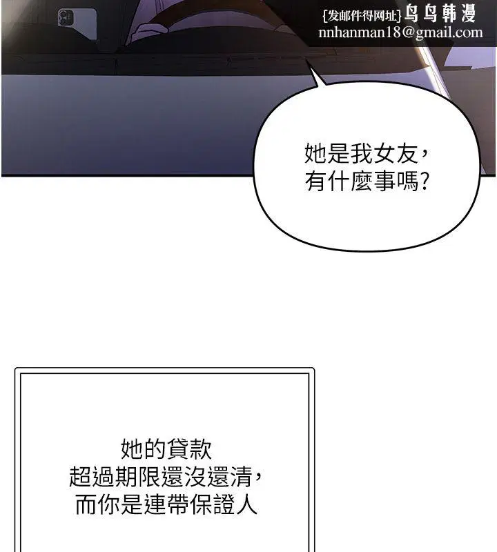 第7話