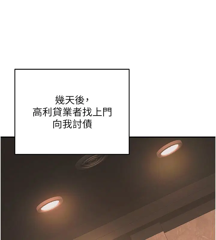 第7話
