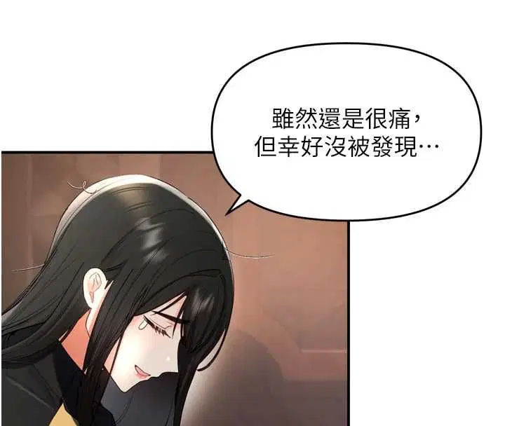 第8話