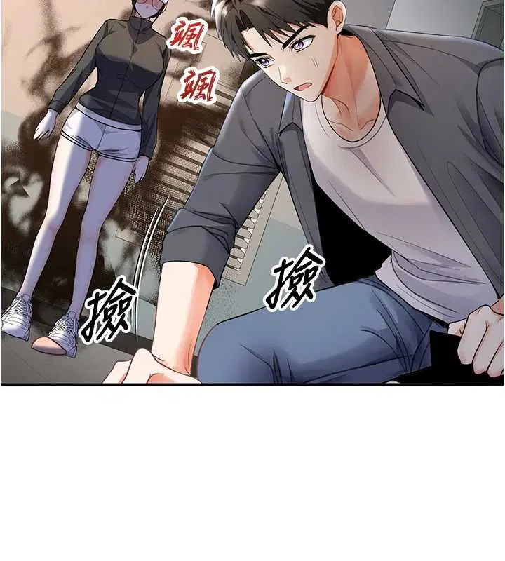 第11話