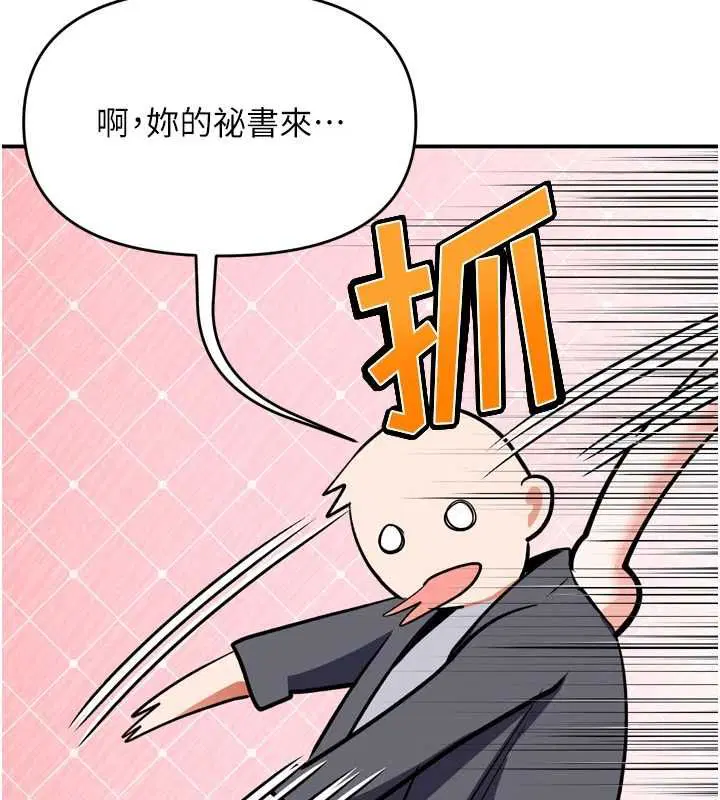 第12話