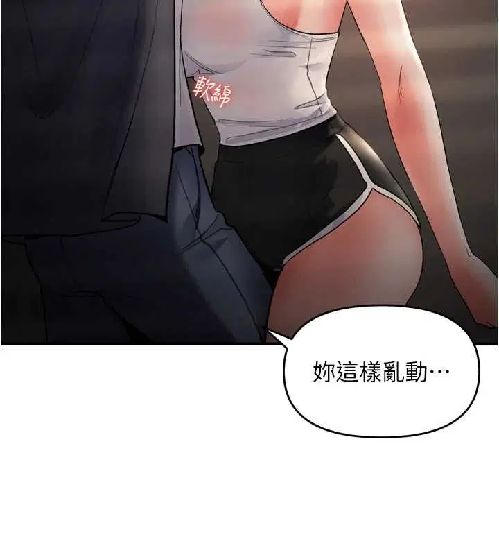 第12話