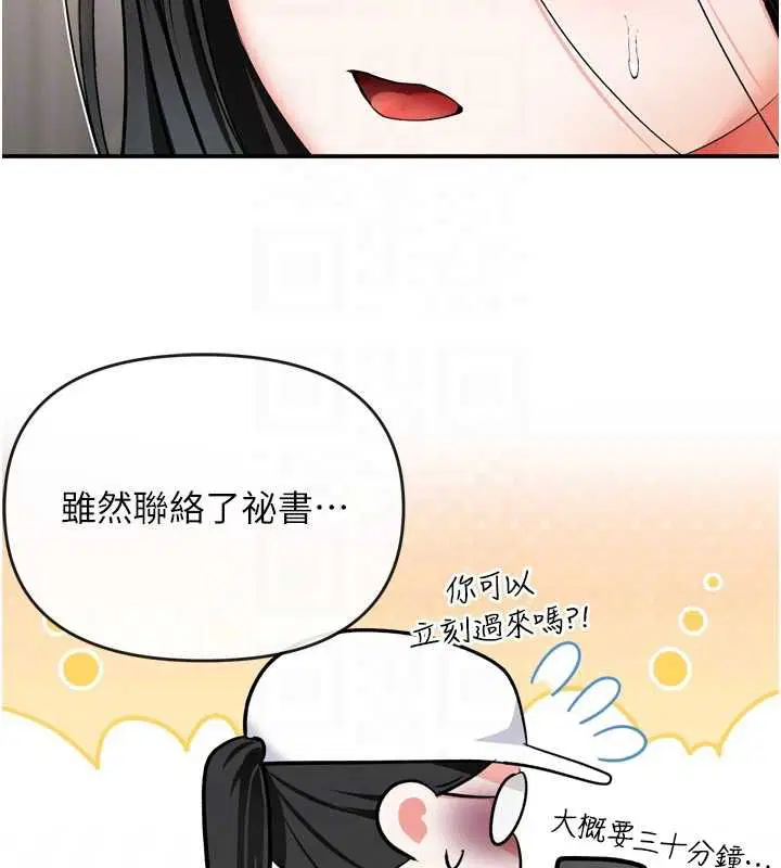 第12話