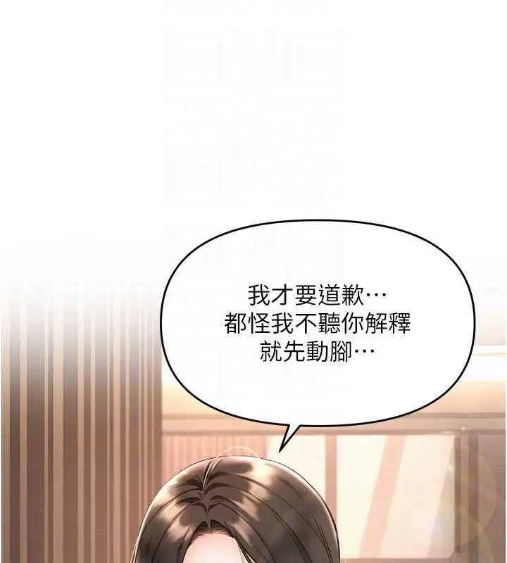 第12話