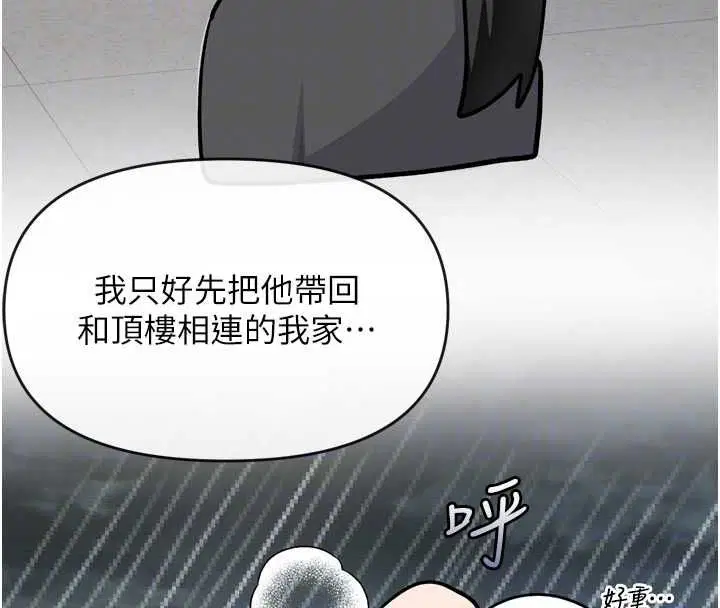第13話