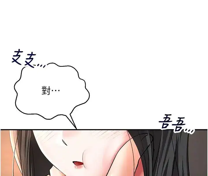第15話