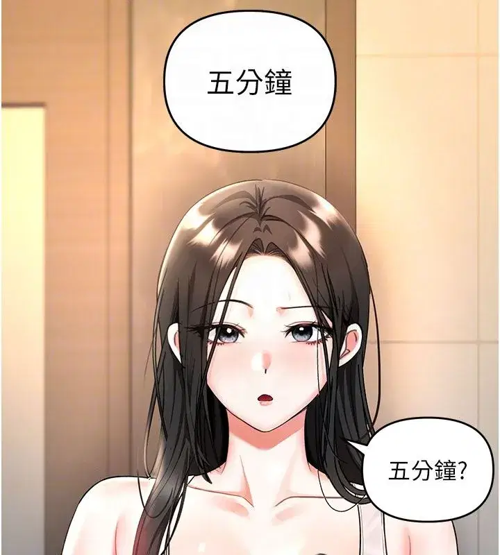 第15話