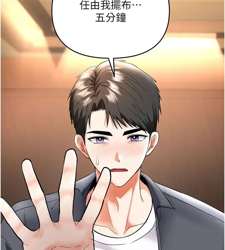 第15話
