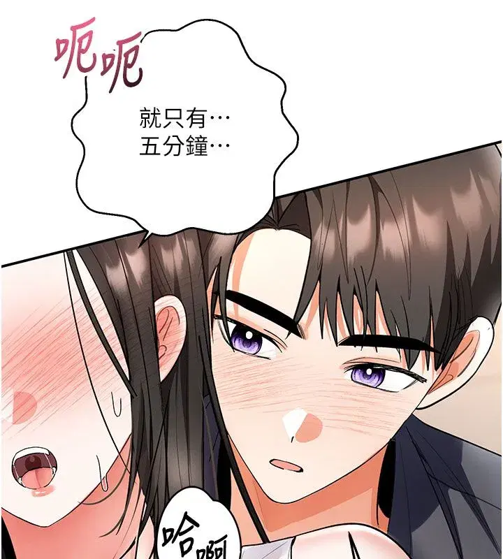 第15話