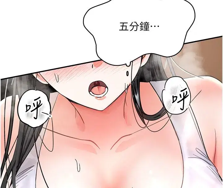 第15話