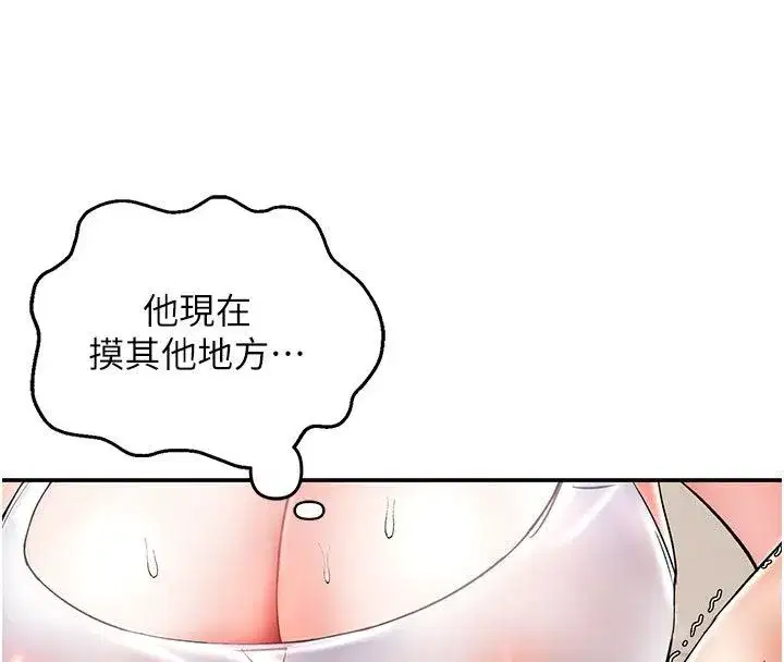 第15話