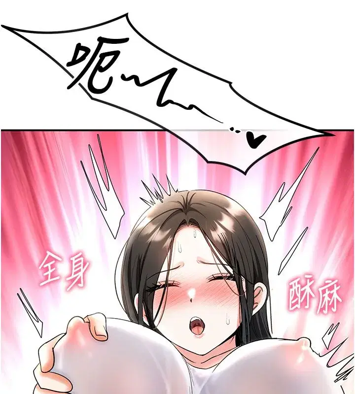 第15話