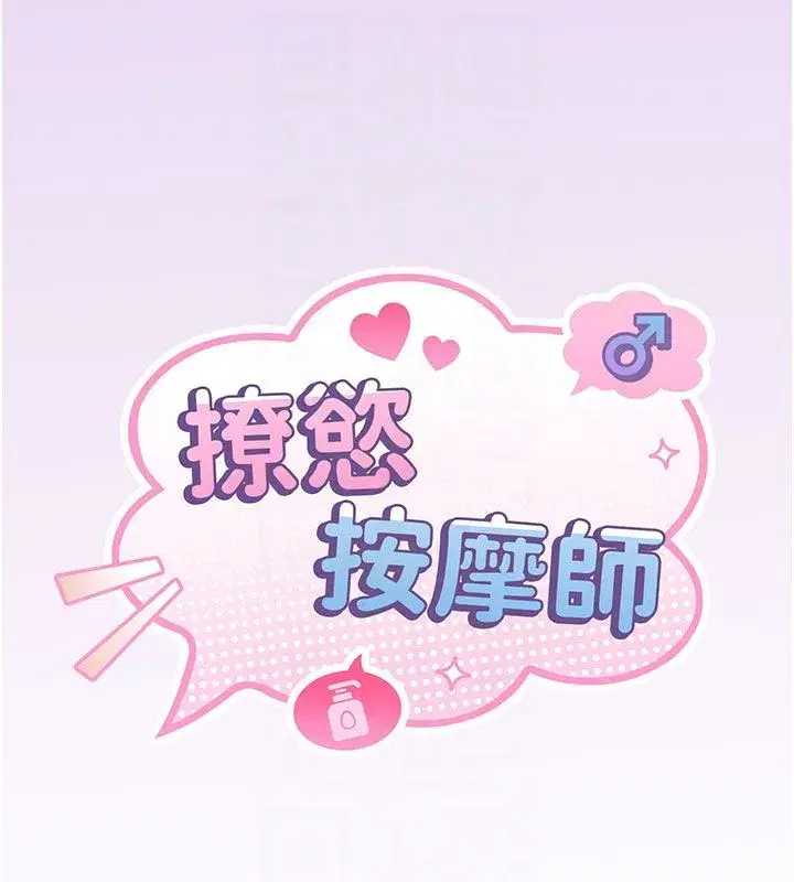 第15話