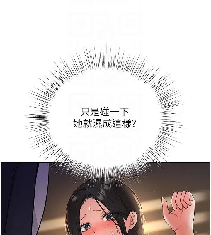 第15話