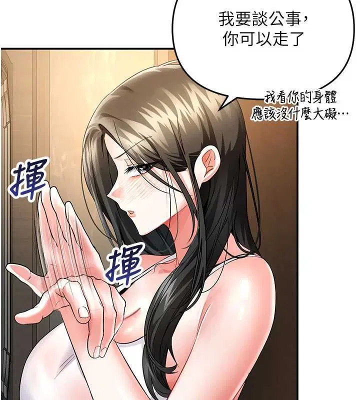 第16話