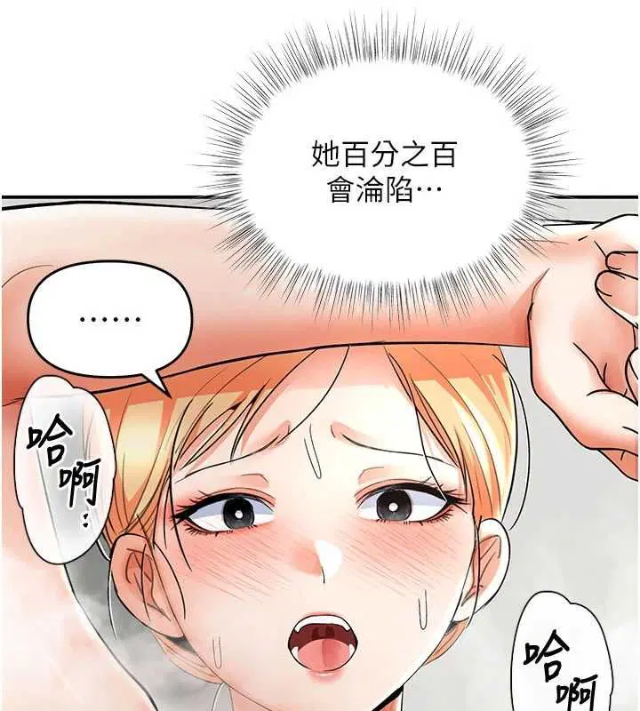 第18話
