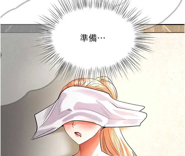 第18話