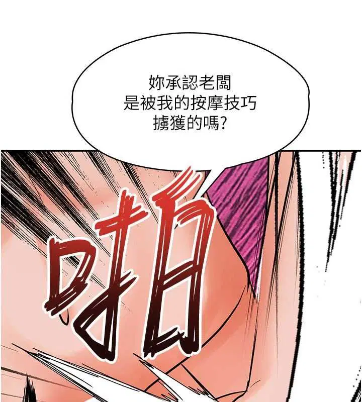 第20話