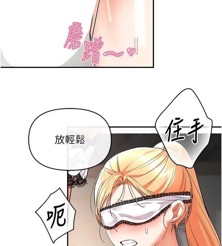 第20話