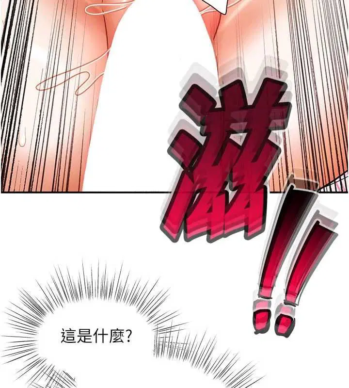 第20話