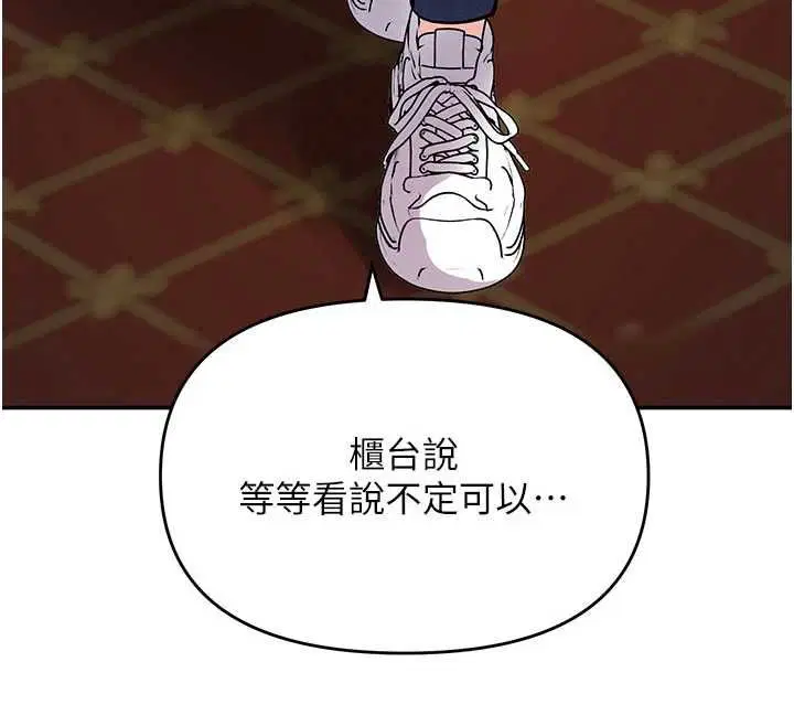 第22話
