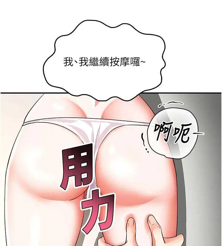 第24話