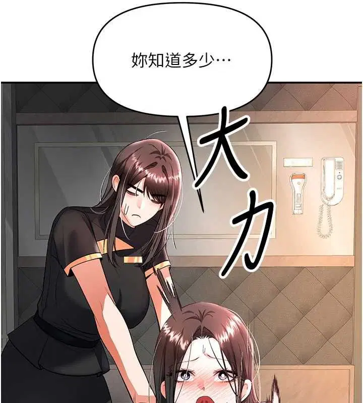 第24話
