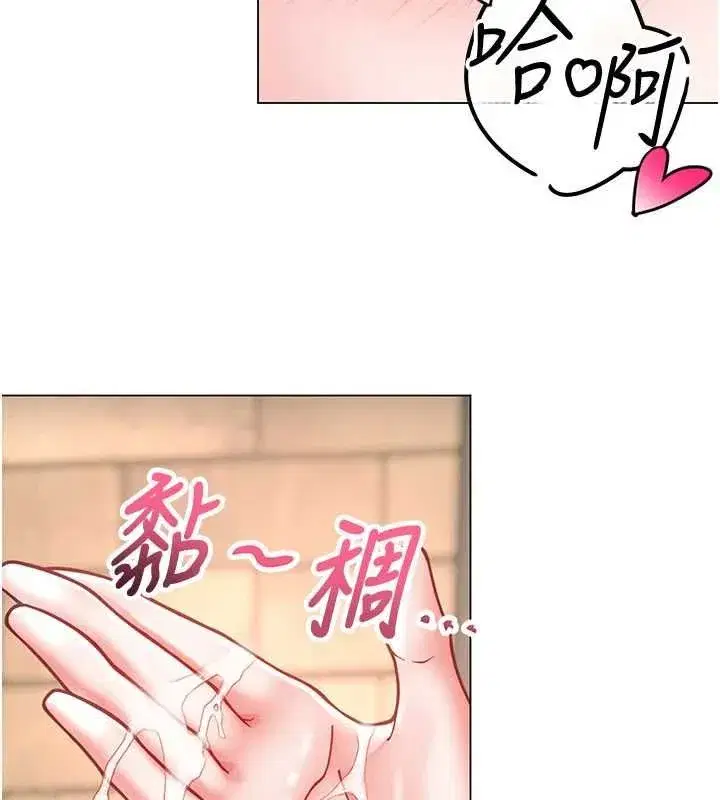 第29話