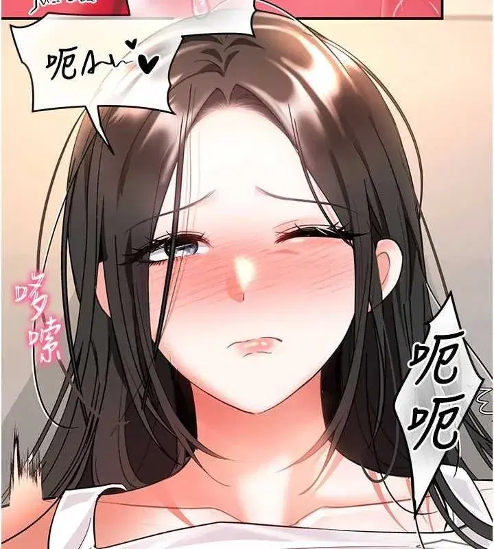 第29話