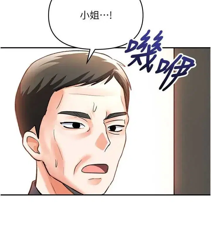 第29話