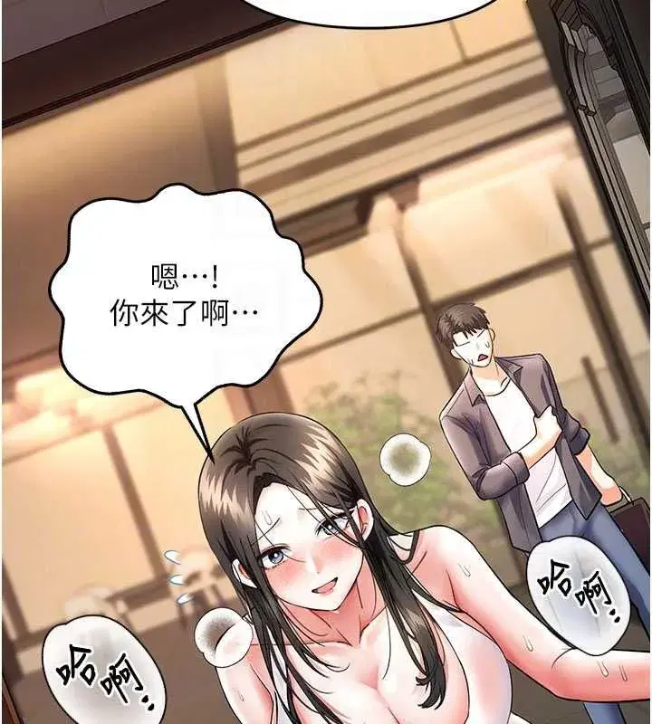 第29話