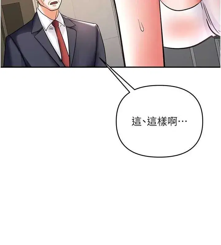 第29話