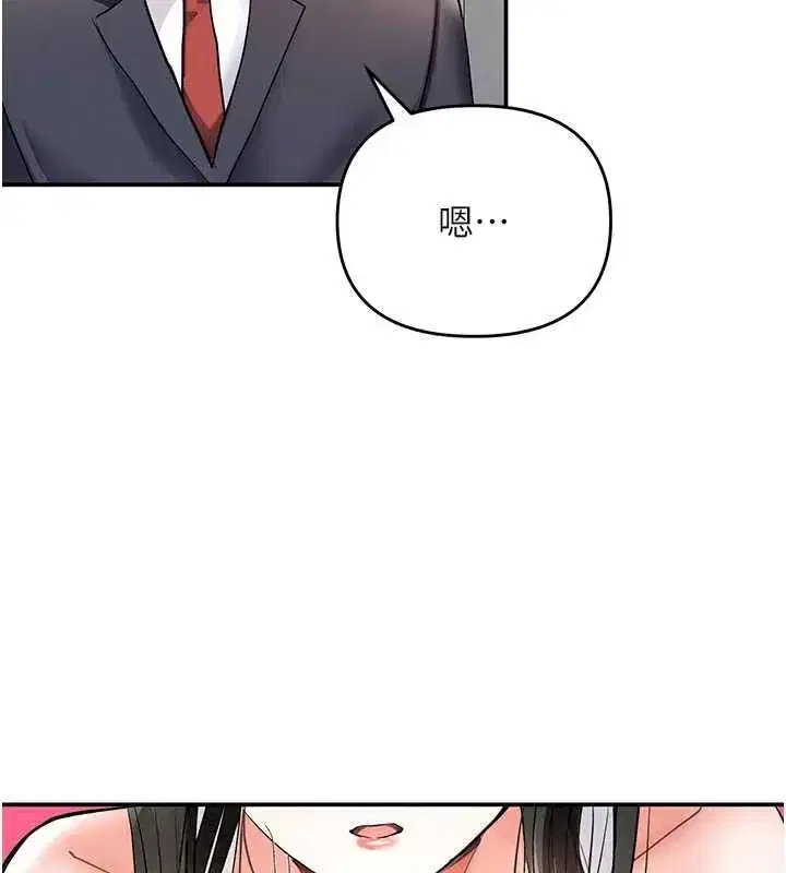 第29話