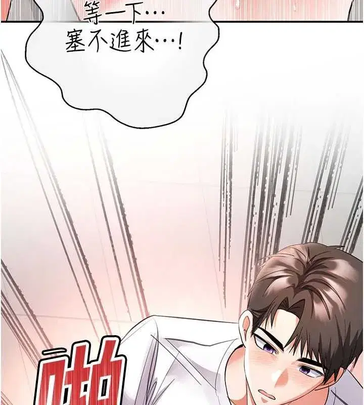 第29話