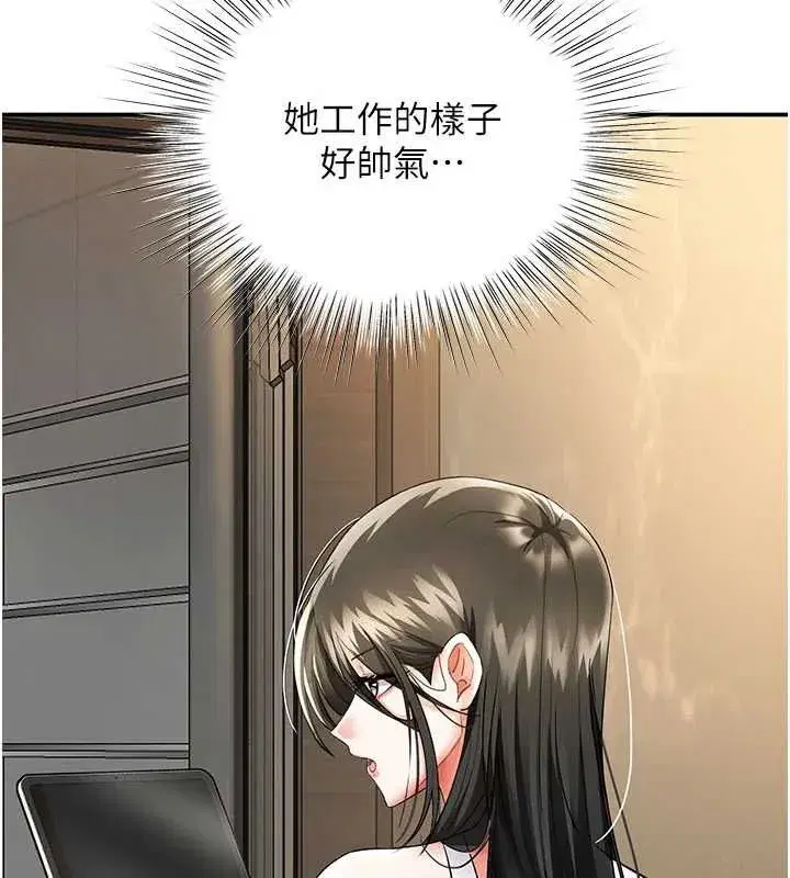 第29話