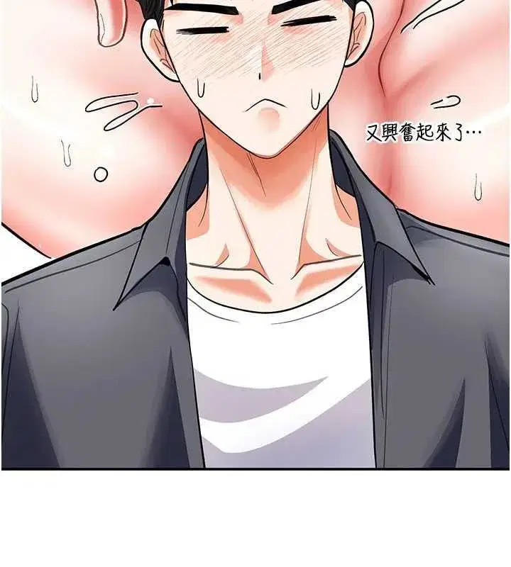 第29話