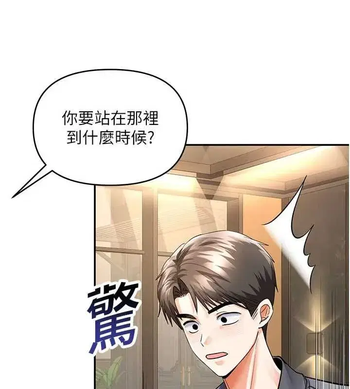 第29話