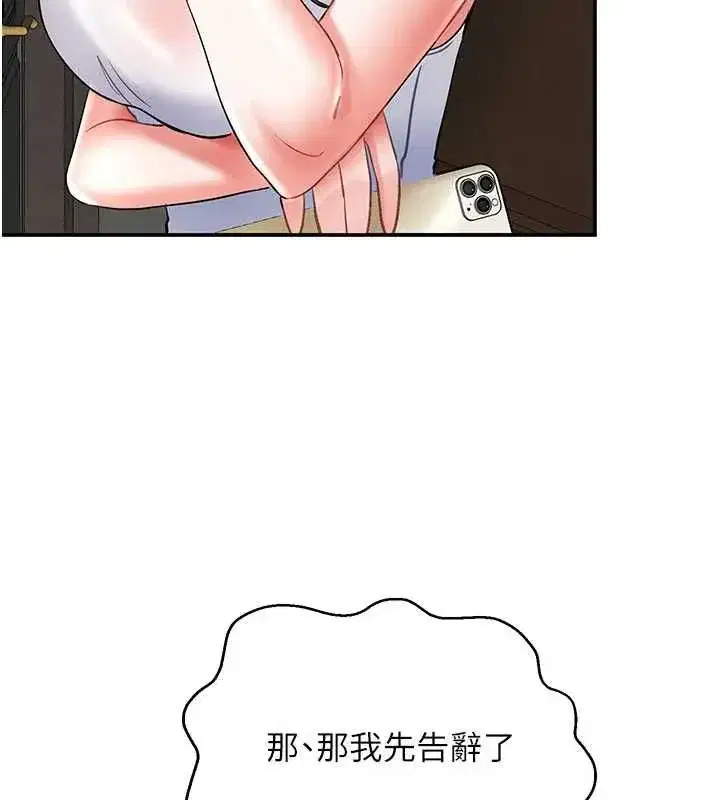 第29話