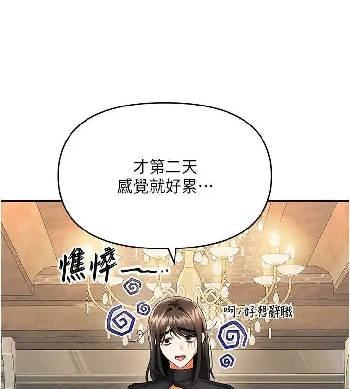 第29話